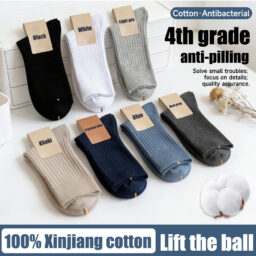 100% Pure Cotton Xinjiang Cotton Four-Season Anti-Odor Antibacterial Mid-Calf Socks, Double Needle Men's Casual Sports Thickened Warm Cotton Socks