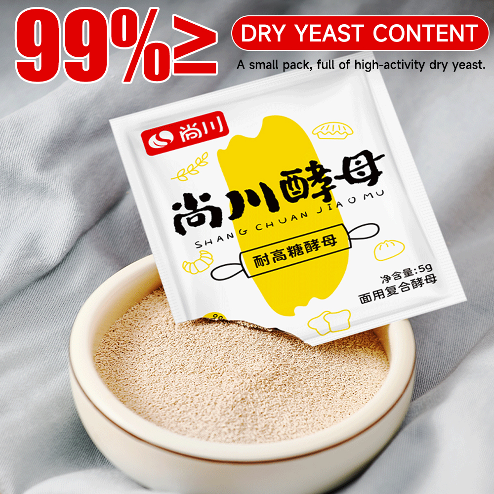 Shangchuan High Sugar-Tolerant High-Activity Dry Yeast (20 sachets) - for Steamed Buns, Bread, and Cakes (Household Fermentation Powder) - 图片 2